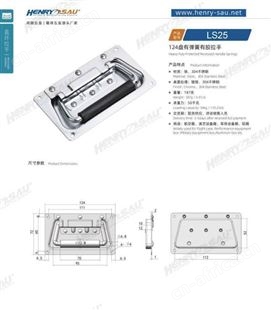 尚御厂家批发201粗线铁拉手 电池箱工具箱挽手保温箱提手箱包LS10