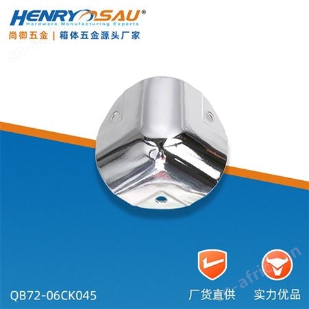 尚御五金 铝包角 重型木箱角码 木箱包角 角码 直角码直销