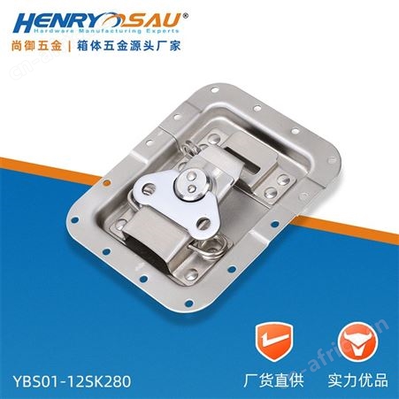 尚御五金 蝶锁箱扣 设备箱锁扣 展示箱搭扣 箱扣制造
