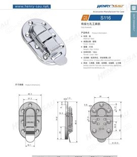 尚御五金工具锁扣航空箱木箱化妆铝箱箱包五金配件烧烤锁佛山定做