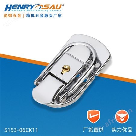 尚御五金  铝箱箱扣工具箱锁扣烤箱锁木箱搭扣航空箱锁铝箱箱扣