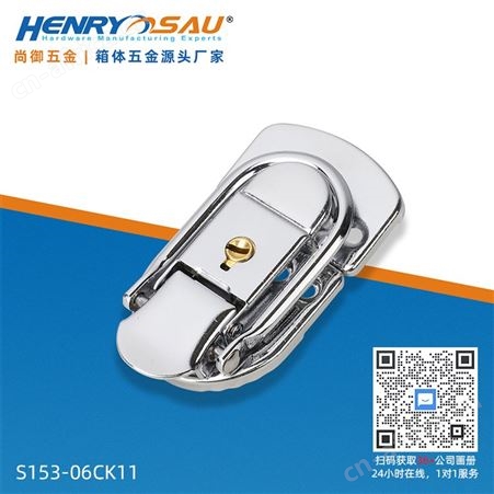 尚御五金 工具箱航空箱锁铝箱箱扣航模箱防护箱箱扣电表箱锁扣
