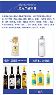 家韧不锈钢护理液液体灌装机 微量剂量灌装机械 小型袋装罐装机