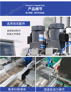 半自动台式瓶子旋盖封口机 洗手液自动直线式旋盖机 塑料盖搓盖机