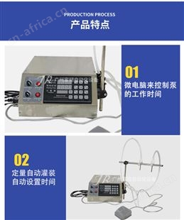 家韧双头液体调味品自动罐装机 日化产品半自动液体调料灌装机