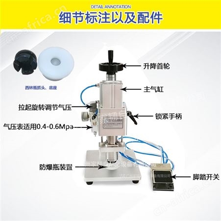 家韧西 林瓶铝轧盖 气动口服液罐装轧盖机 实验室安瓶扎盖机