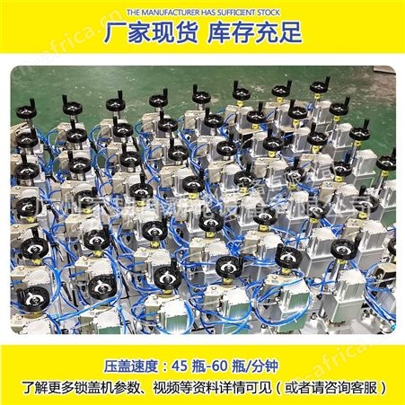 家韧西 林瓶铝轧盖 气动口服液罐装轧盖机 实验室安瓶扎盖机