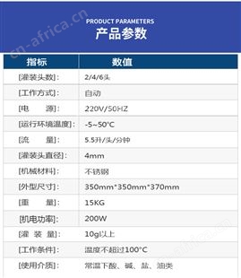 家韧半自动双头蠕动泵口服液罐装机 小型数控自吸液体灌装机械