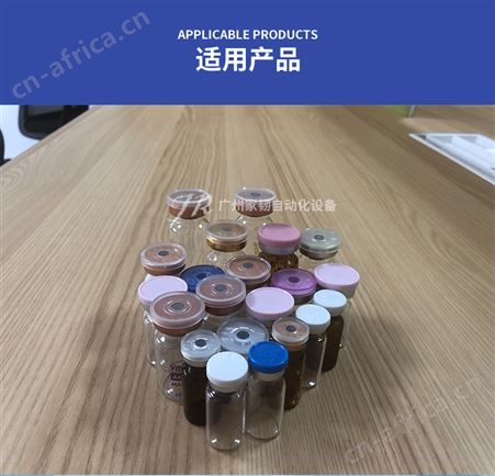 6头小安瓶台式全自动灌装机 定量罐装机液体 自动罐装设备