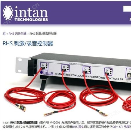 IntanTechnologiesRHS2116放大器芯片16 通道QFN