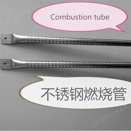 锅炉不锈钢直型火排燃烧管加工