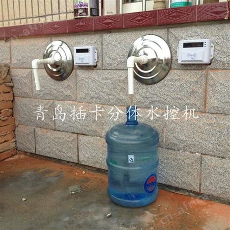 峻峰一体水控机 耐高温洗澡刷卡系统 校园健身房智能一卡通