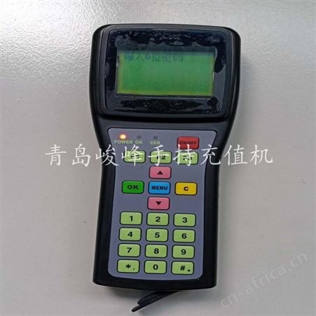 峻峰一体水控机 耐高温洗澡刷卡系统 校园健身房智能一卡通