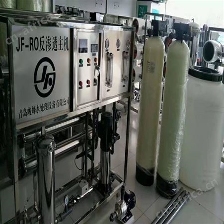 化妆品生产2吨二级反渗透纯水设备 整体采用低压过滤技术质保一年