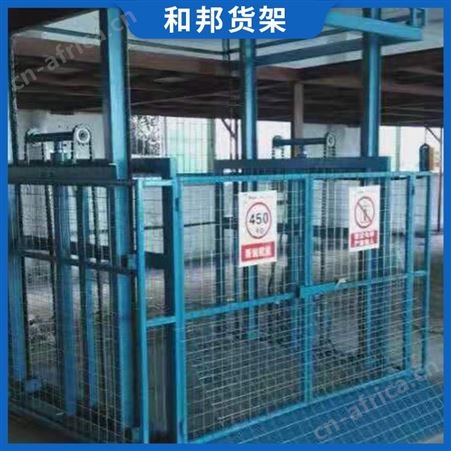 阁楼平台货架小型电动液压货梯简易厂房施工固定导轨式升降机械
