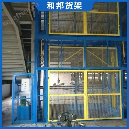 阁楼平台货架小型电动液压货梯简易厂房施工固定导轨式升降机械