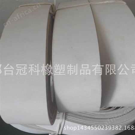 冠科橡塑生产白色食品输送带白色输送带