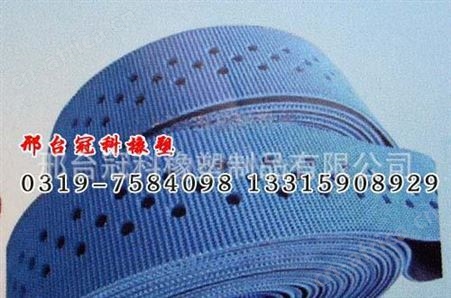 冠科45*4*1330打孔同步带