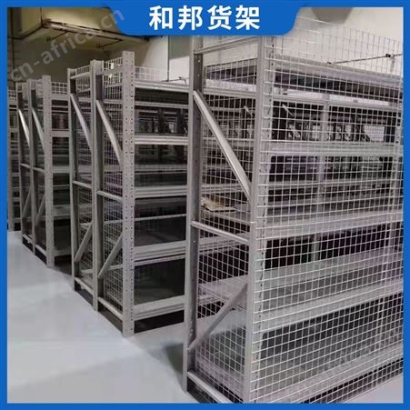 和邦 仓库多层自由调节置物架 储物架 服装展示架轻型中型货架