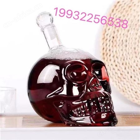 骷髅酒瓶    泡酒器       河间艺术酒瓶     茶壶茶具