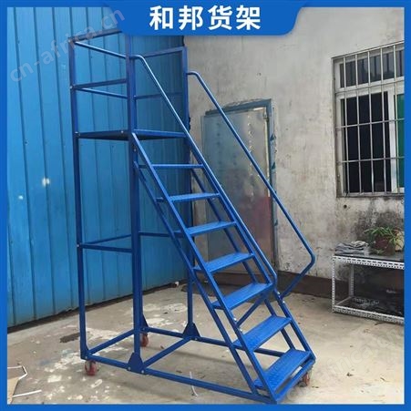 仓库登高梯拣取货梯可移动梯货架搭配梯子可拆卸铁梯子