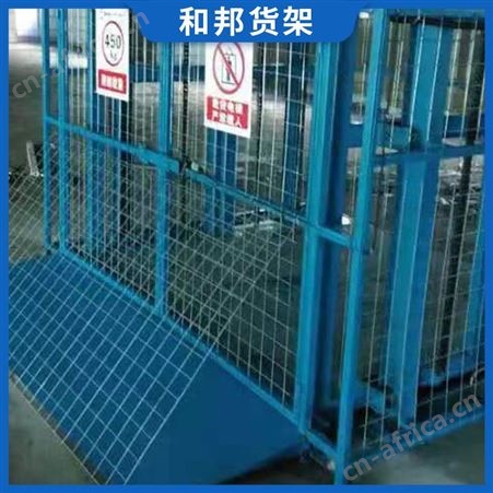 阁楼平台货架小型电动液压货梯简易厂房施工固定导轨式升降机械