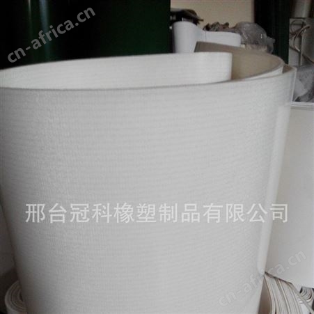 冠科橡塑生产白色食品输送带白色输送带