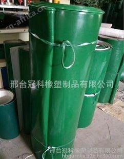 供应PVC输送带 裙边输送带 表面可加导向条 挡板