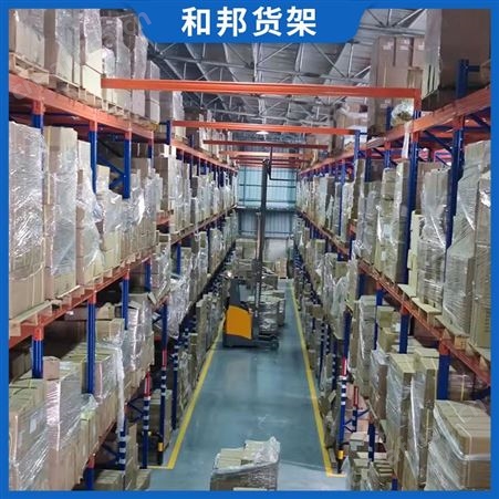 HB030和邦重型支撑梁 仓储库房高位架子 仓库金属横梁式货架
