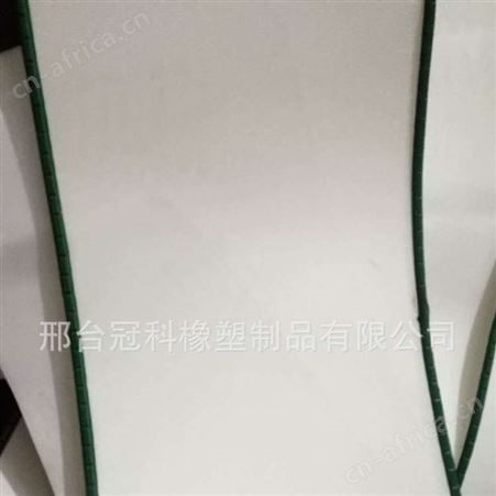 食品级双面纱环形输送带，轻型食品输送带麻花机 输送带