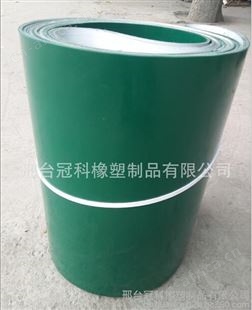 供应PVC输送带 裙边输送带 表面可加导向条 挡板