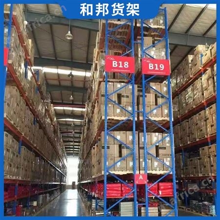 重型集层多层加厚高位工业仓库冷库库房五金横梁式卡板托盘货架