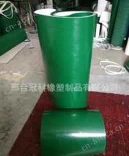 冠科GK-100工业皮带,环形输送带,流水线输送