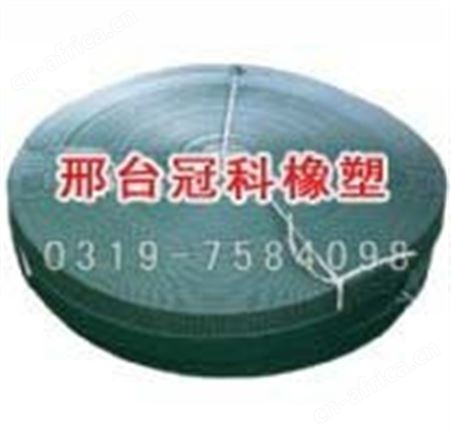 花纹输送带，绿平输送带，黑亚光输送带