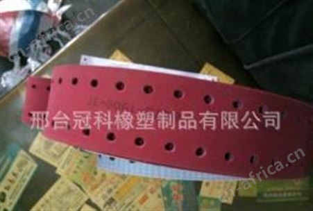 冠科45*4*1330打孔同步带