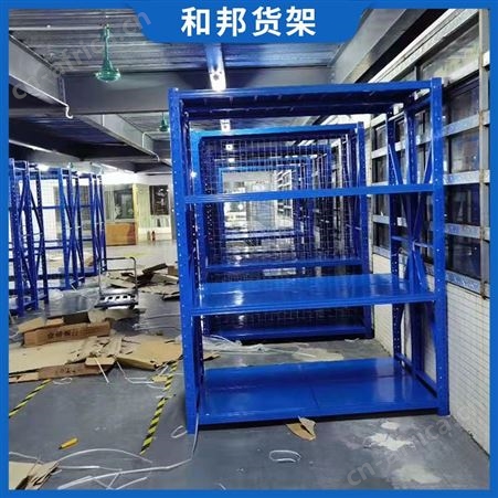 轻型中型多层拆装不锈钢铁架子汽车配件五金服装仓库储物货架定做