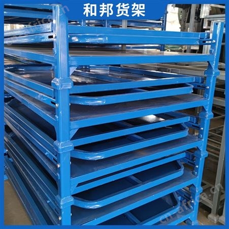 金属重型堆垛架折叠调节式叠放式插管式物料布料食品叠高货架