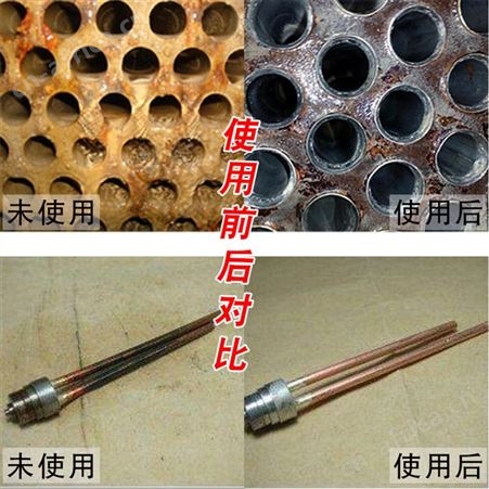 快通KT-401空调专用缓蚀阻垢剂 冷却水系统金属管道缓蚀剂