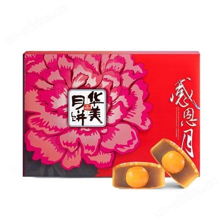 江西景德镇市华美月饼分公司、江西华美月饼代理价格表