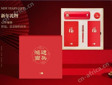 商务礼品保温杯套装，会议纪念品定制,企业定制礼品找合肥中宝烨