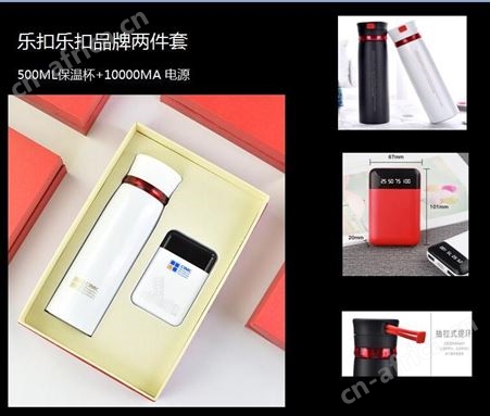 商务礼品保温杯套装，会议纪念品定制,企业定制礼品找合肥中宝烨
