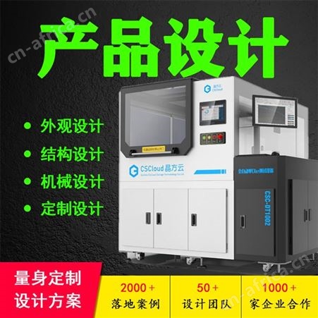 工业机器人履带式窥视镜三维模型SW设计3D图纸焊接机械手臂等