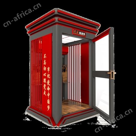 中版行知室内外央视同款朗读亭学校图书馆朗诵设备