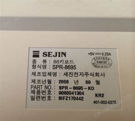 SEJIN 键盘 SPR-8695