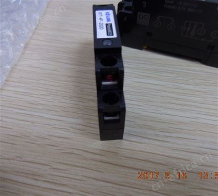 继电器盒  S1T-4P-202D  三元SANWON