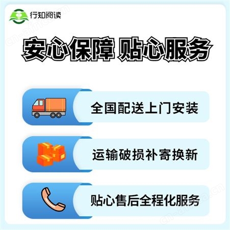 央视朗读亭 中版行知智慧数字校园设备 行知阅读室内室外朗诵设备教育装备采购