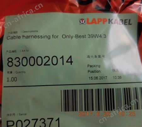 LAPP KABEL  线束Cable harnessing for Only-Best 39W4.3