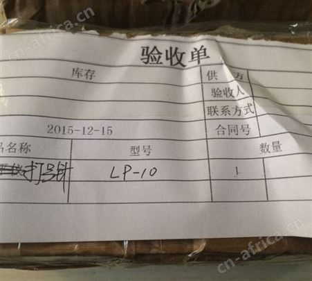 JEIL MTECH 打号针LP-10