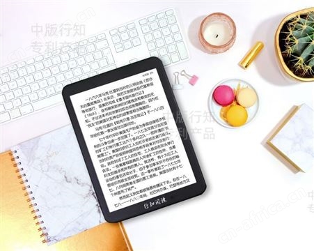 行知电子墨水屏 大屏显示器智能电纸书阅读器生产