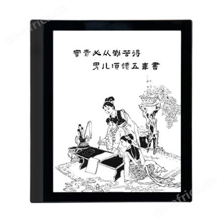 多尺寸电纸书 行知电子墨水屏阅读器 资源 分级阅读